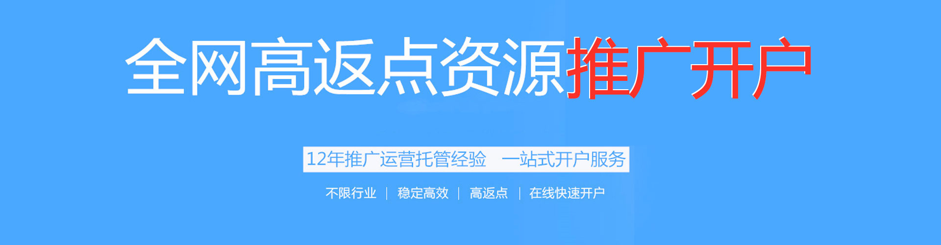 大埔百度广告推广